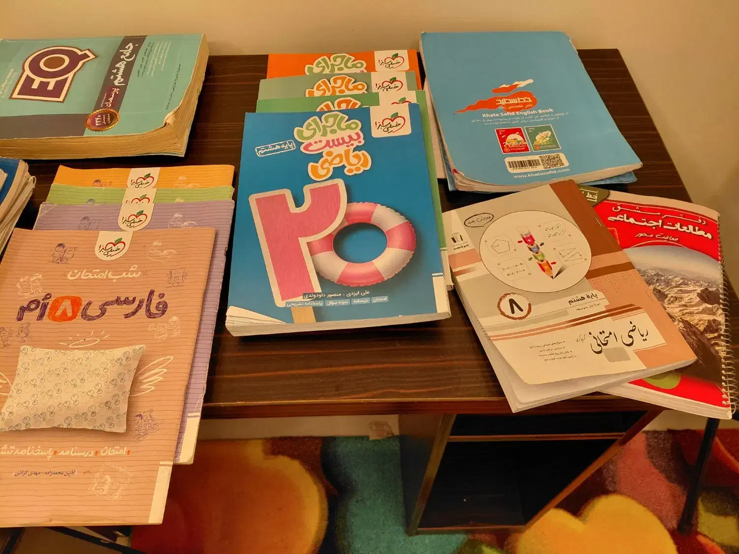 کتاب کمک درسی هفتم وهشتم|کتاب و مجله آموزشی|شاهین‌شهر, عطار|دیوار