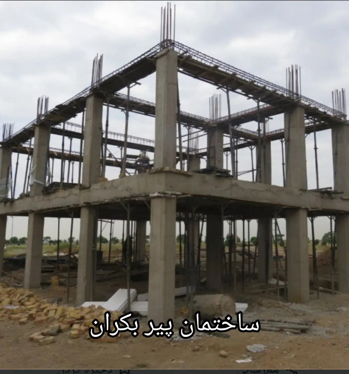 آرماتور بندی قالبندی مزدی|خدمات پیشه و مهارت|اصفهان, برازنده|دیوار