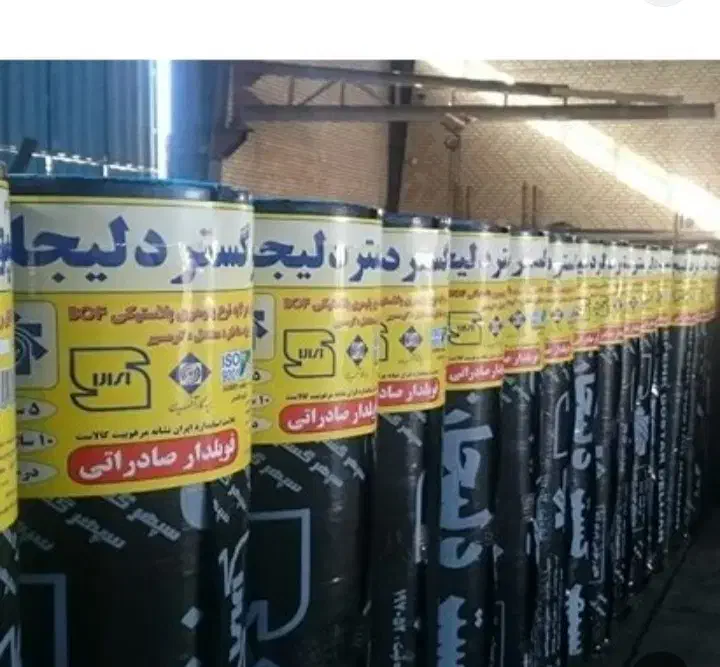 ایزوگام قیر گونی کمالشهر باغستان سهیلیه کردان کرج|خدمات پیشه و مهارت|کرج, گوهردشت|دیوار