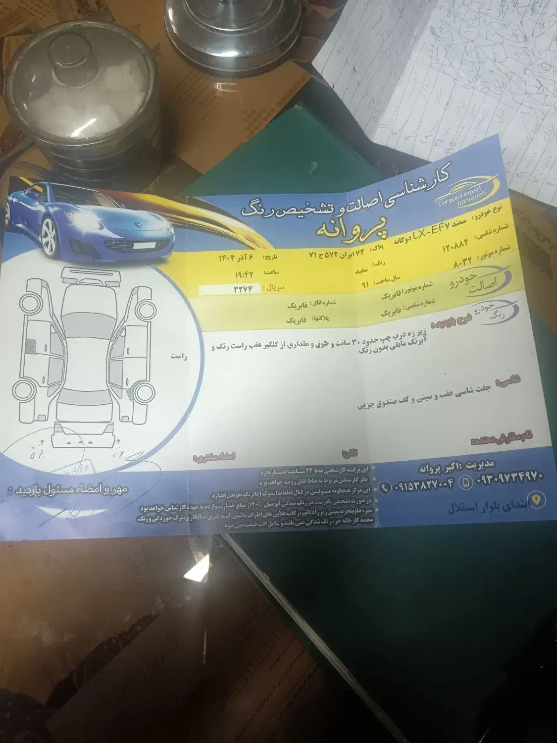 مدل 91دوگانه فابریک|خودرو سواری و وانت|قوچان, |دیوار