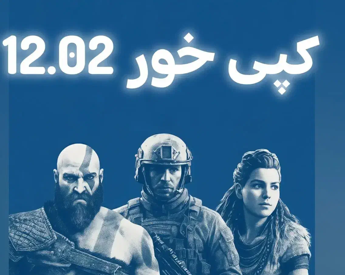 نصب بازی NBA2k26|کنسول، بازی ویدئویی و آنلاین|کرج, اصفهانی‌ها|دیوار