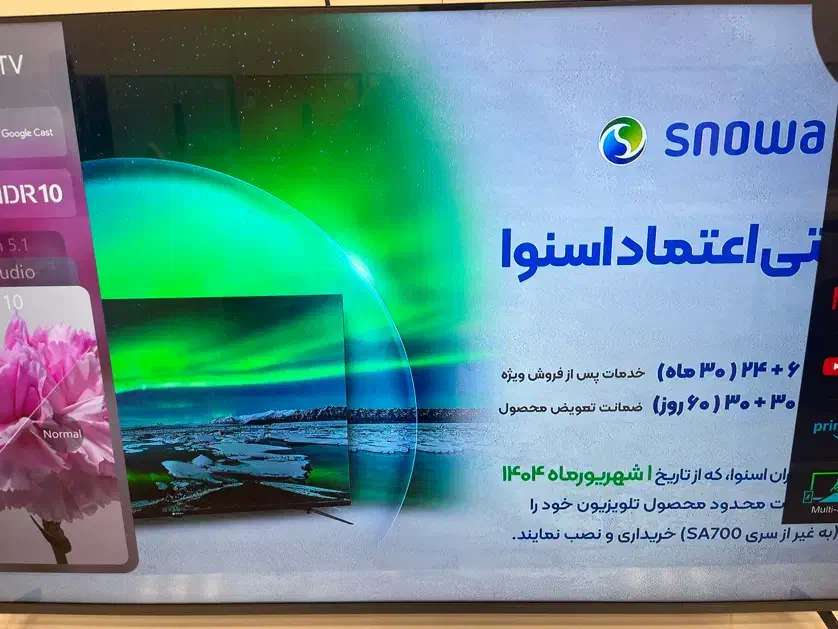 تلویزیون ۵۵ هوشمند اسنوا مدل SSD-55LS510U|تلویزیون و پروژکتور|گنبد کاووس, |دیوار