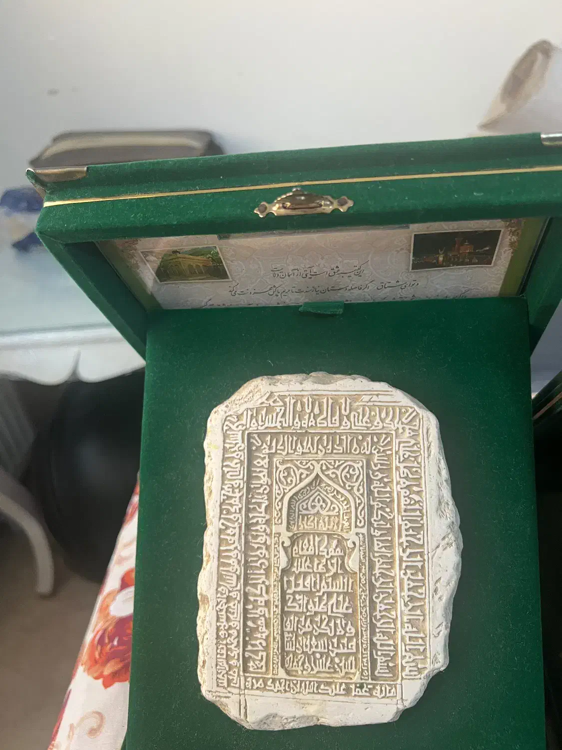 سنگ مرقد امام رضا|مجسمه، تندیس، ماکت|تهران, مینی‌سیتی (شهرک نفت)|دیوار