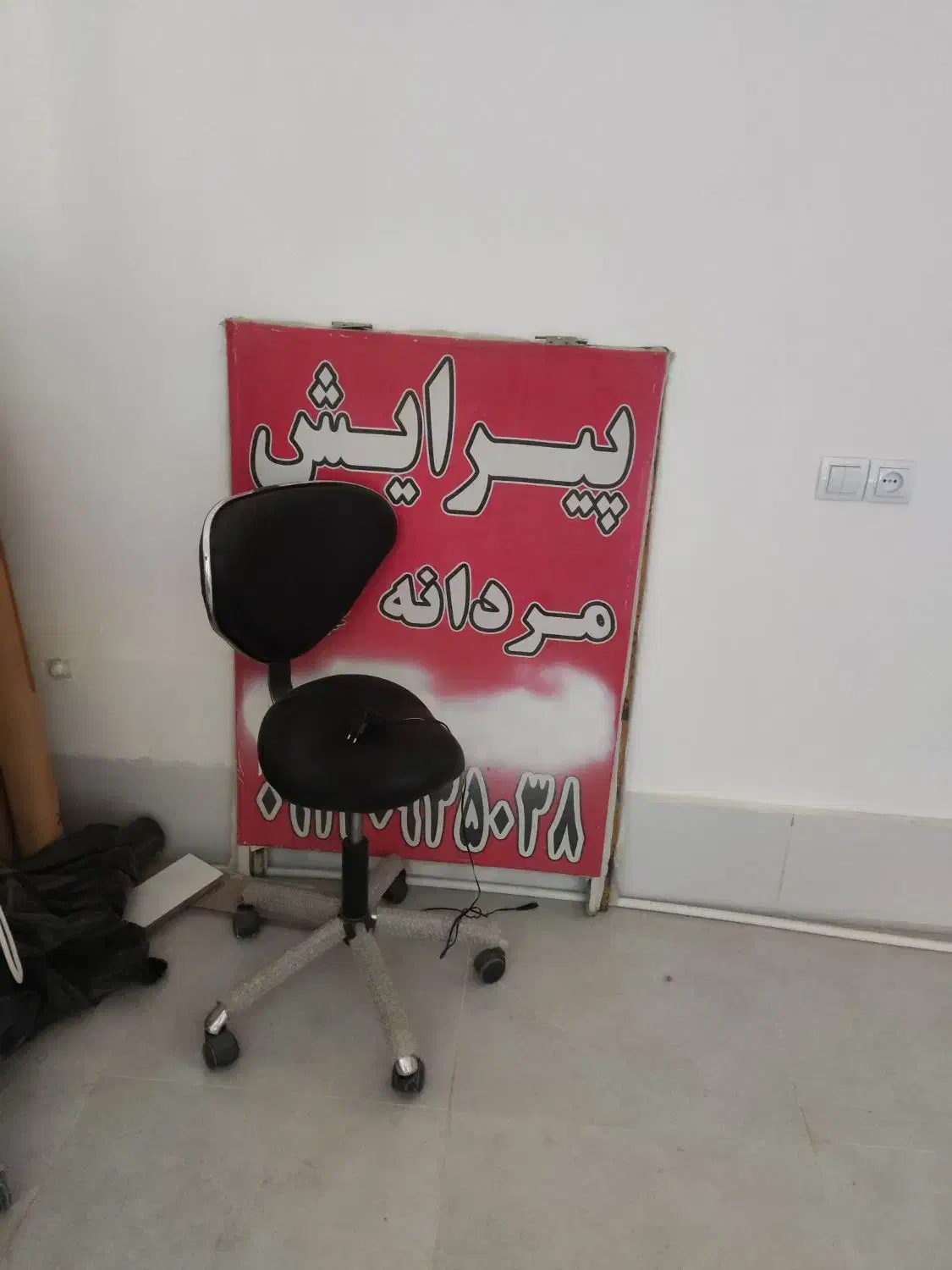 تابلو هشتی صندلی|تابلو، نقاشی، عکس|زاهدان, |دیوار