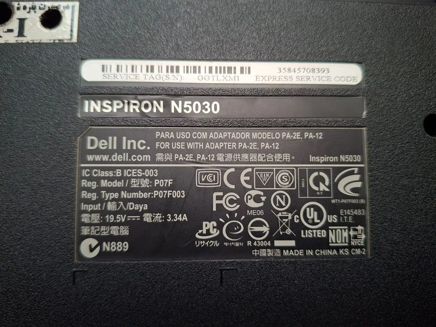 لپ تاپ دل 5030|رایانه همراه|تبریز, |دیوار