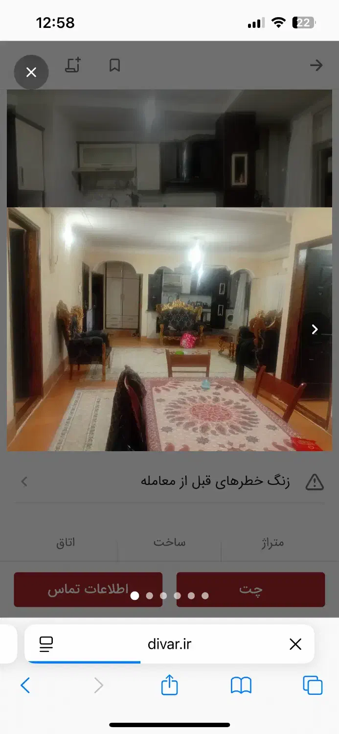 فروش فوری اپارتمان ۱۰۰متری فرمانداری قیمت توافقی|فروش آپارتمان|مینودشت, |دیوار