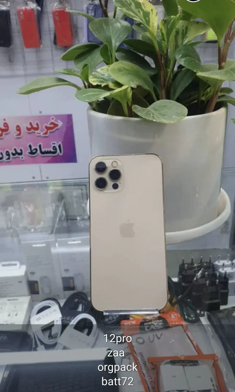 آیفون 14پرومکس|موبایل|شیراز, زند|دیوار