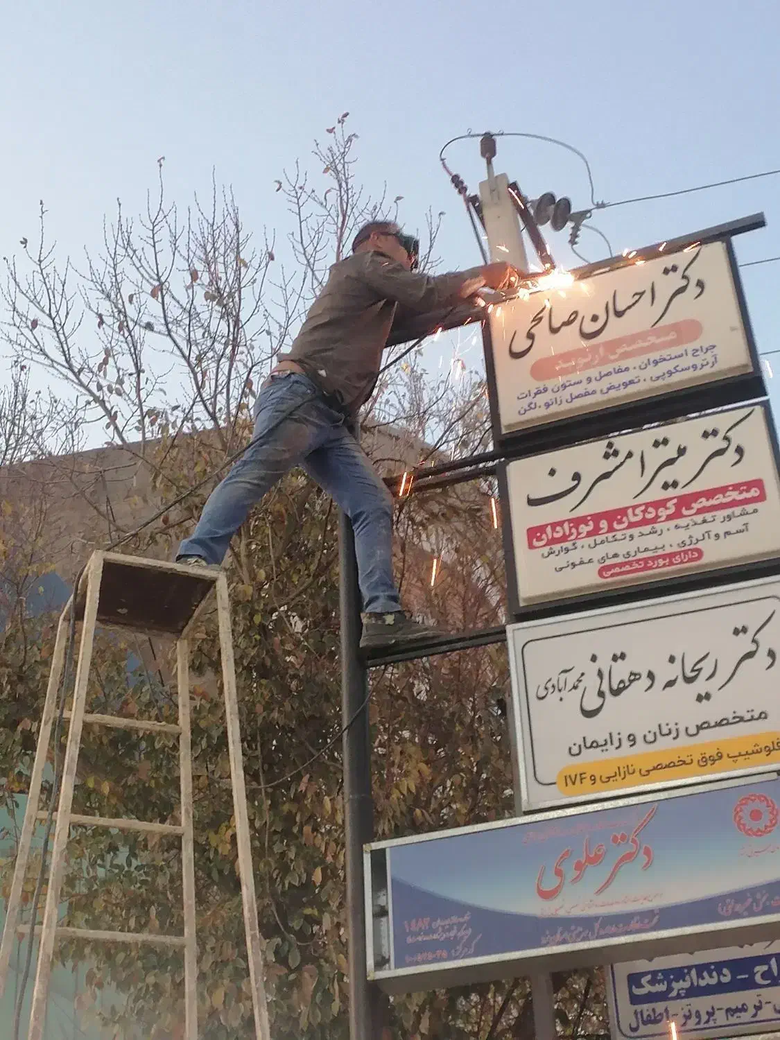 جوشکار سیار نصب تابلو|خدمات پیشه و مهارت|یزد, |دیوار