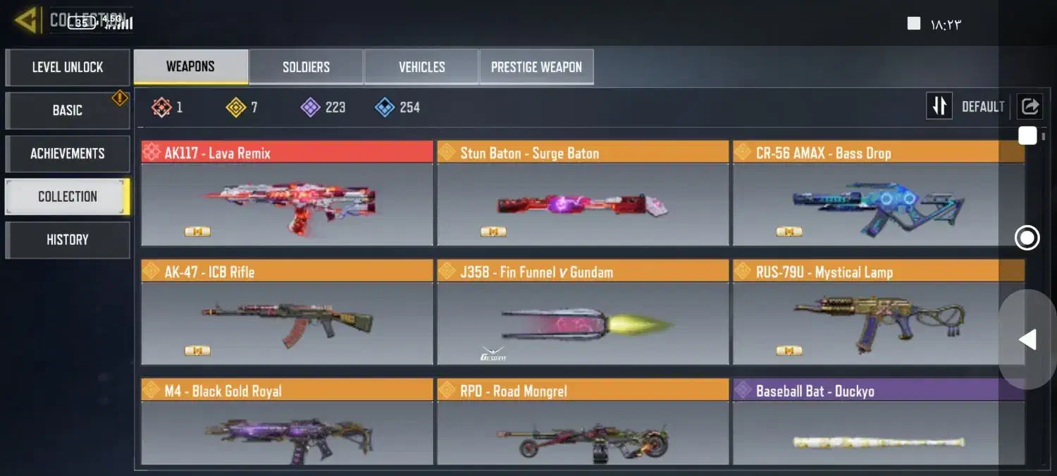 اک کال|کنسول، بازی ویدئویی و آنلاین|دورود, |دیوار