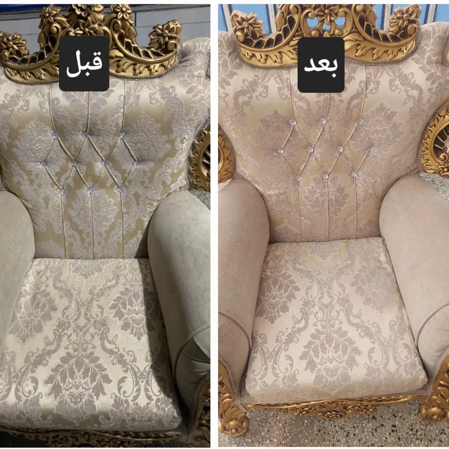 مبل شویی تخصصی با مواد نانو در منزل|خدمات نظافت|رامهرمز, |دیوار