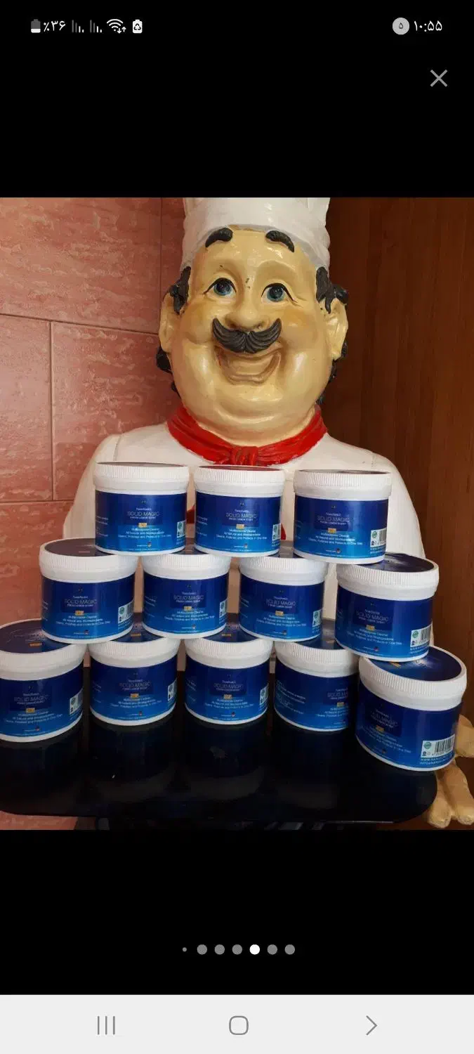 چربی زدا، موتور شو  ،محصولات نانوسان|مواد شوینده و دستمال کاغذی|اراک, |دیوار