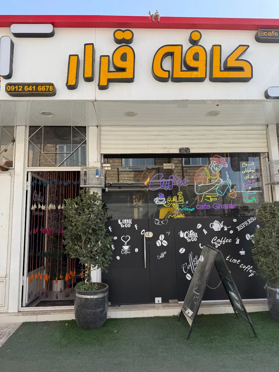 به یک همکار آقا  جهت کار در کافه نیازمندیم|استخدام خدمات فروشگاه و رستوران|زنجان, |دیوار