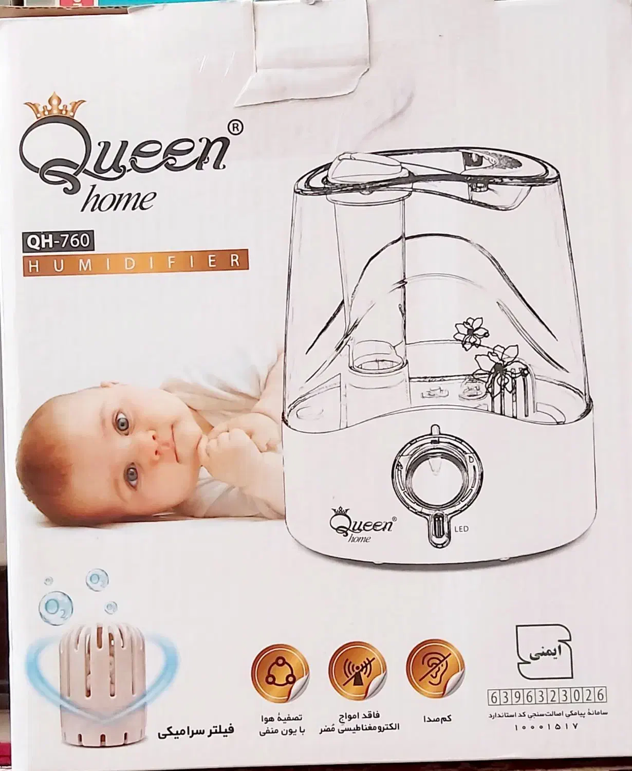 بخور سرد کویین مدل QH-760|پنکه و تصفیهکنندهٔ هوا|اصفهان, نقش جهان|دیوار