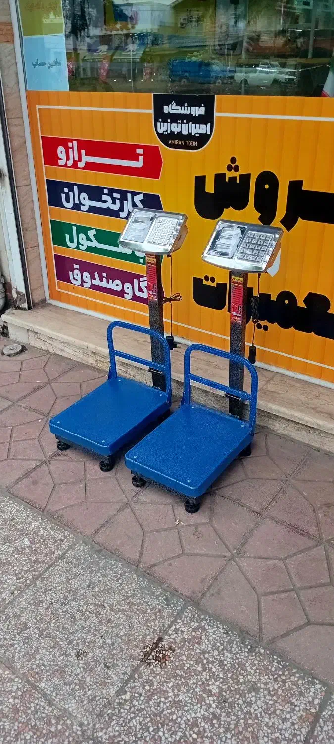 باسکول ترازو 150کیلویی حفاظدار|فروشگاه و مغازه|لاهیجان, انقلاب|دیوار