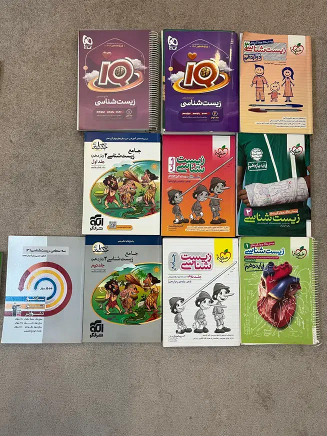 کتاب کنکور تجربی/کتاب تست /کمک درسی تجربی/|کتاب و مجله آموزشی|ری, شهید غیوری (ابن باویه)|دیوار