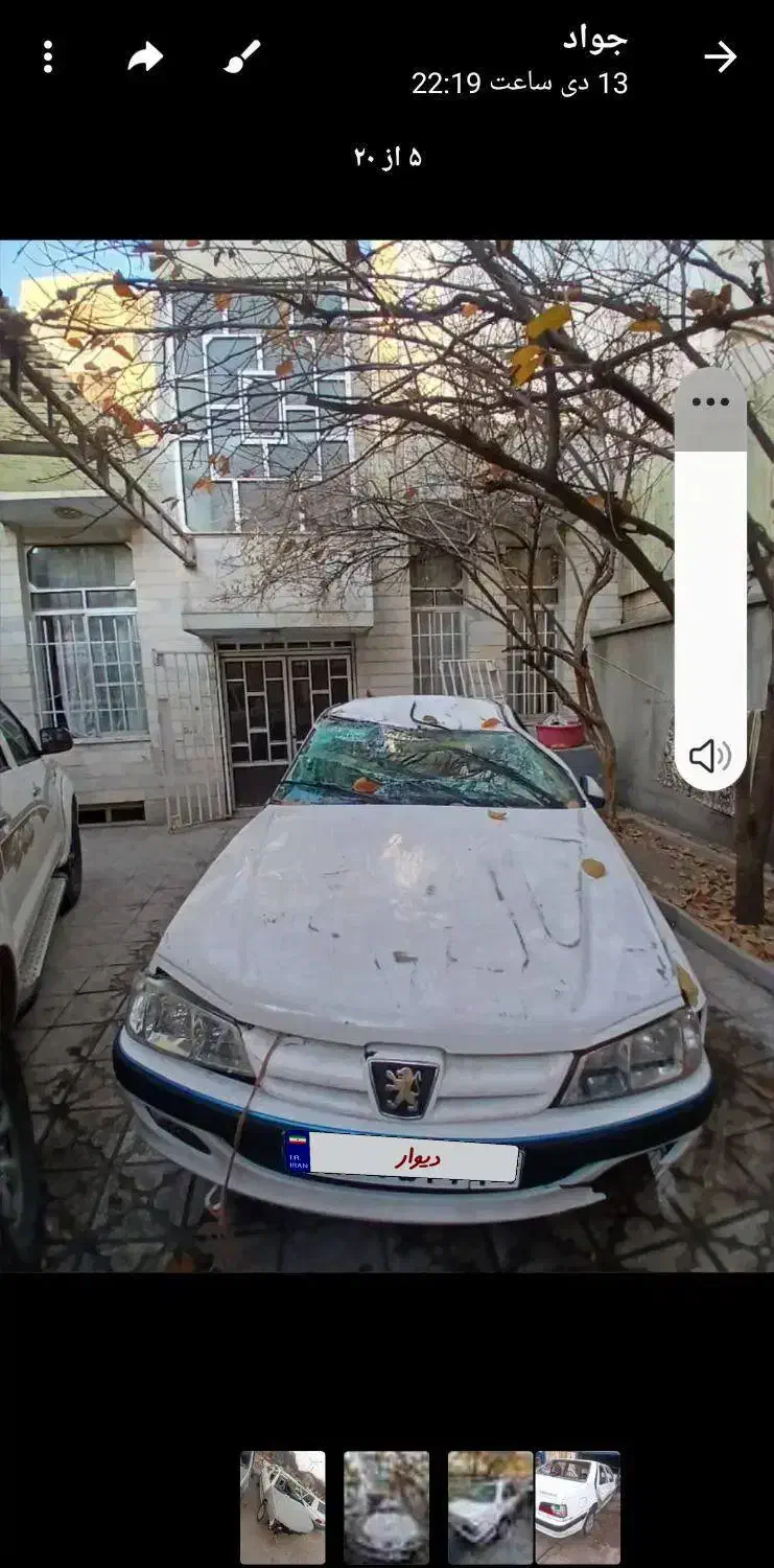 پارس موتورجدید۱۴۰۳تمام رنگ|خودرو سواری و وانت|تهران, خانی‌آباد|دیوار