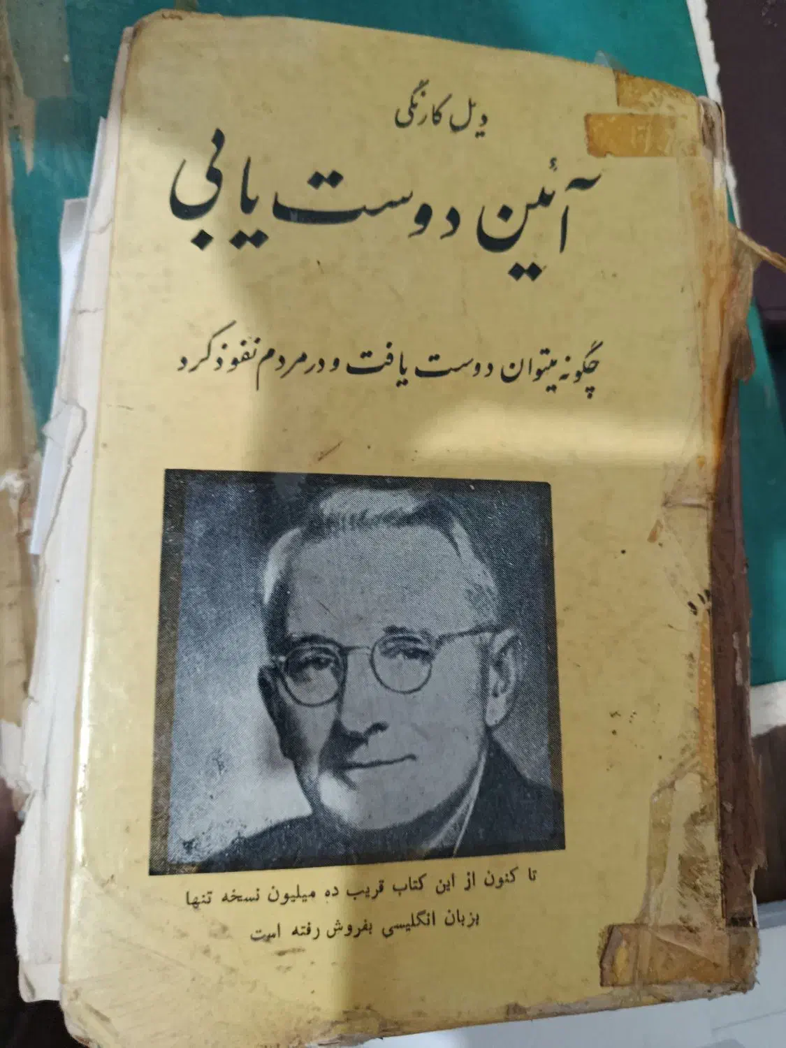 کتاب تاریخی 2جلد فروشی|کتاب و مجله تاریخی|دالخانی, |دیوار