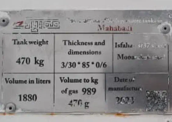 مخزن گاز مایع یک تنی|مصالح و تجهیزات ساختمان|دماوند, دماوند|دیوار