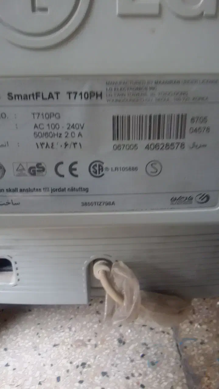 کامپیوتر|رایانه رومیزی|تهران, خاک سفید|دیوار