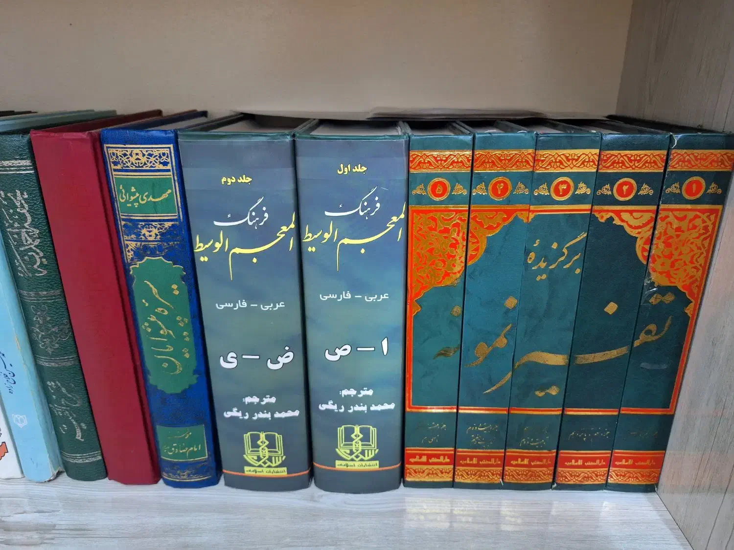 شرح و کتاب حوزوی|کتاب و مجله مذهبی|گنبد کاووس, |دیوار