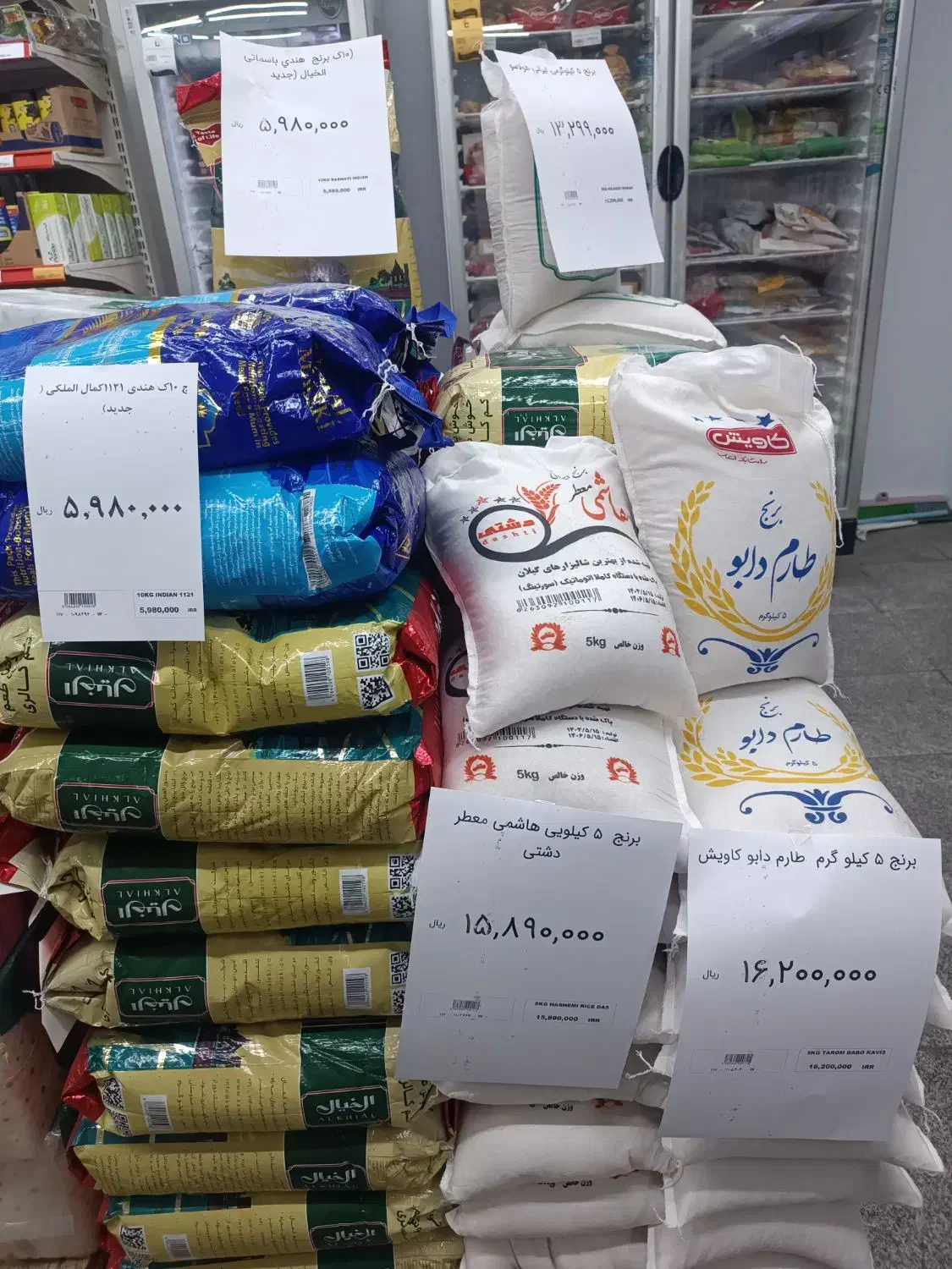 برنج ایرانی و هندی دولتی 10 کیلویی و 5کیلویی|خوردنی و آشامیدنی|تهران, مجیدیه|دیوار