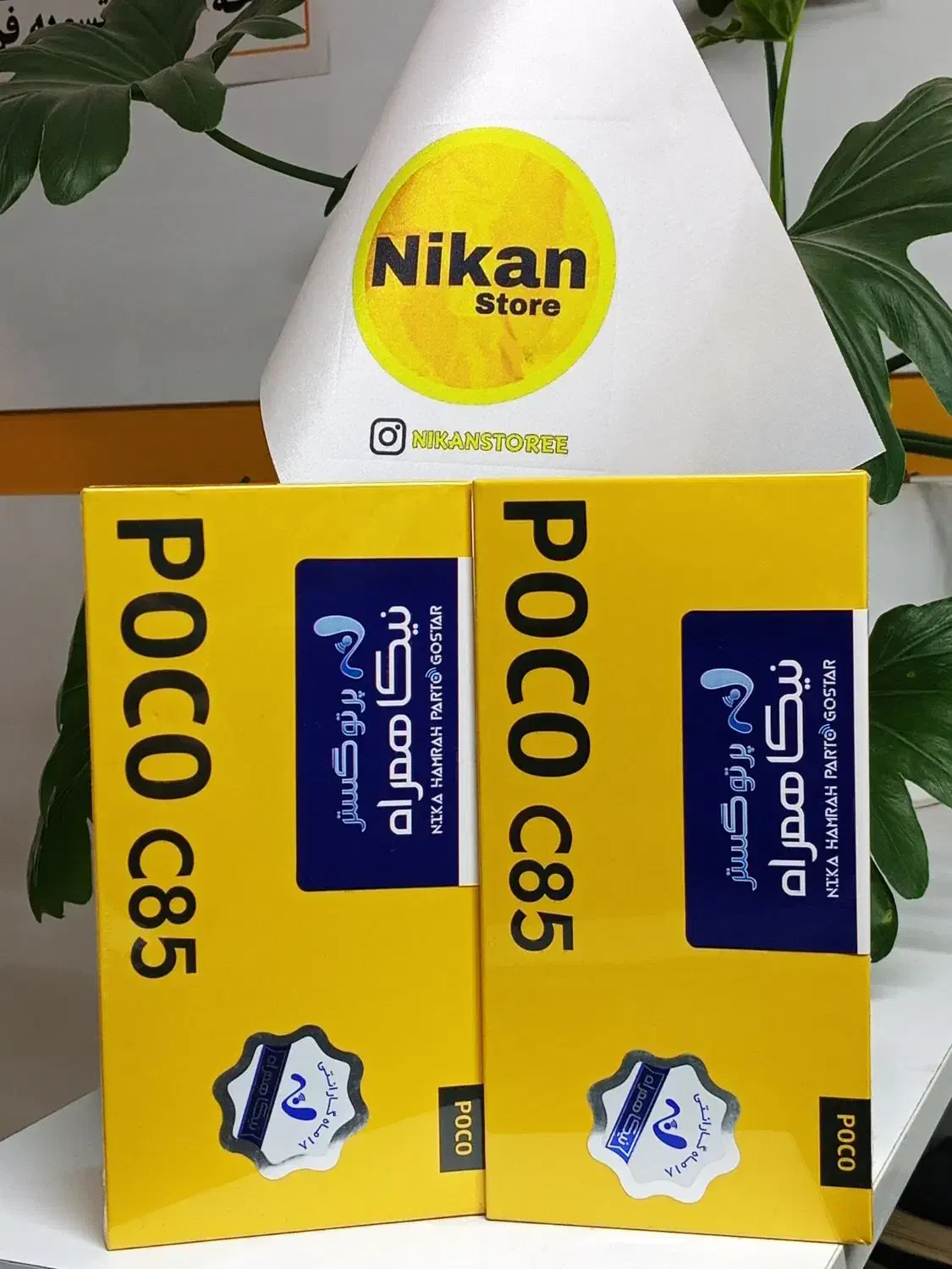 گوشی شیائومی Poco C85 8/256G|موبایل|یزد, |دیوار