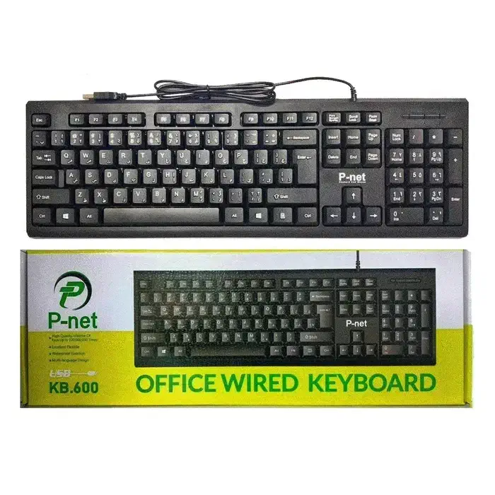 کیبورد سیمی KB.600 مدل P-net|قطعات و لوازم جانبی رایانه|جهرم, |دیوار