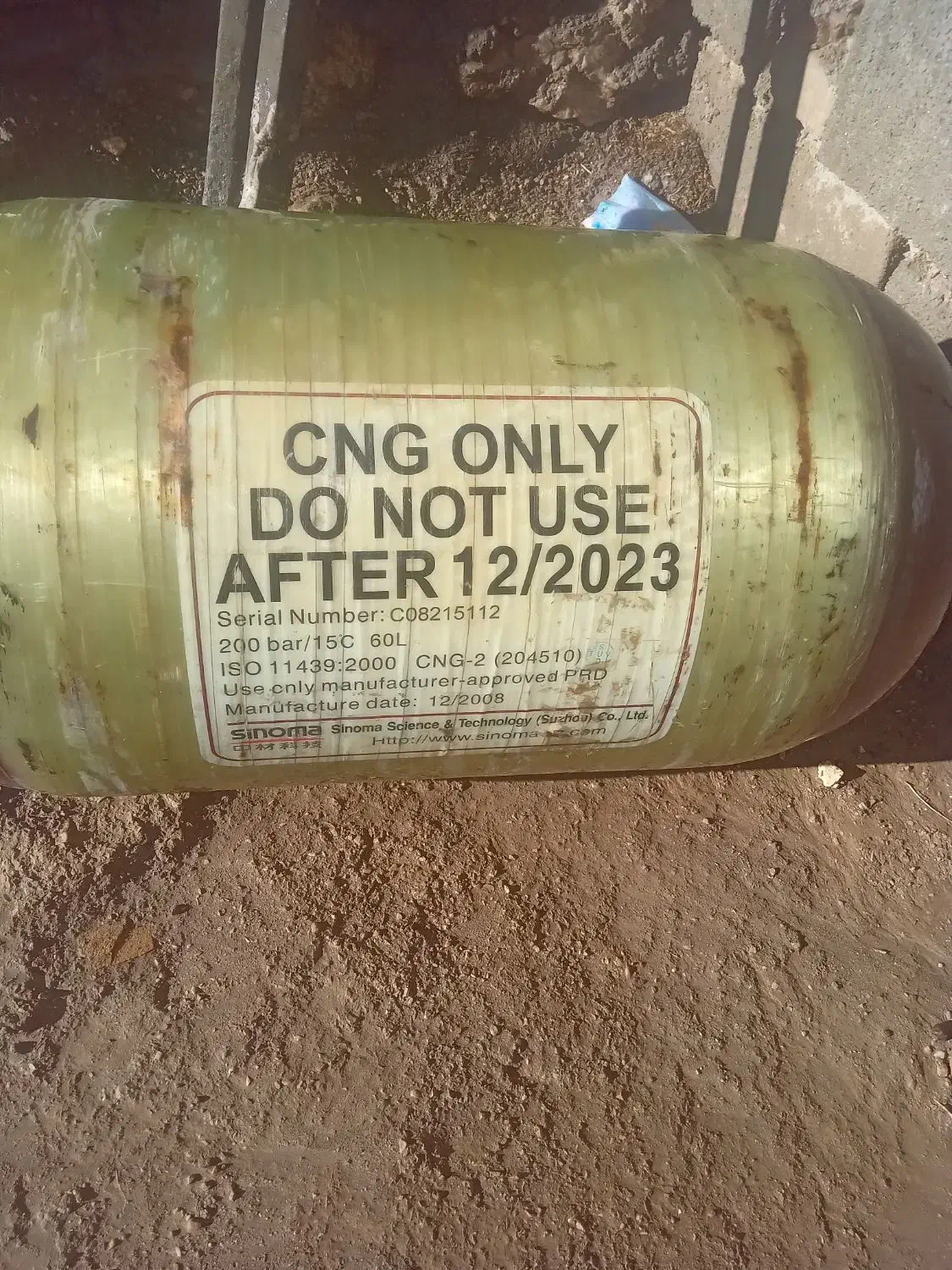 کپسول گاز ماشین|قطعات یدکی و لوازم جانبی|جوانرود, |دیوار