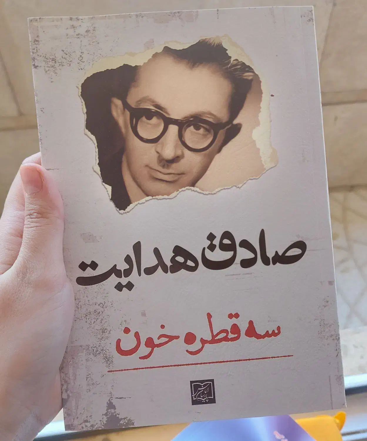 تعدادی کتاب دست دوم|کتاب و مجله ادبی|بانه, |دیوار