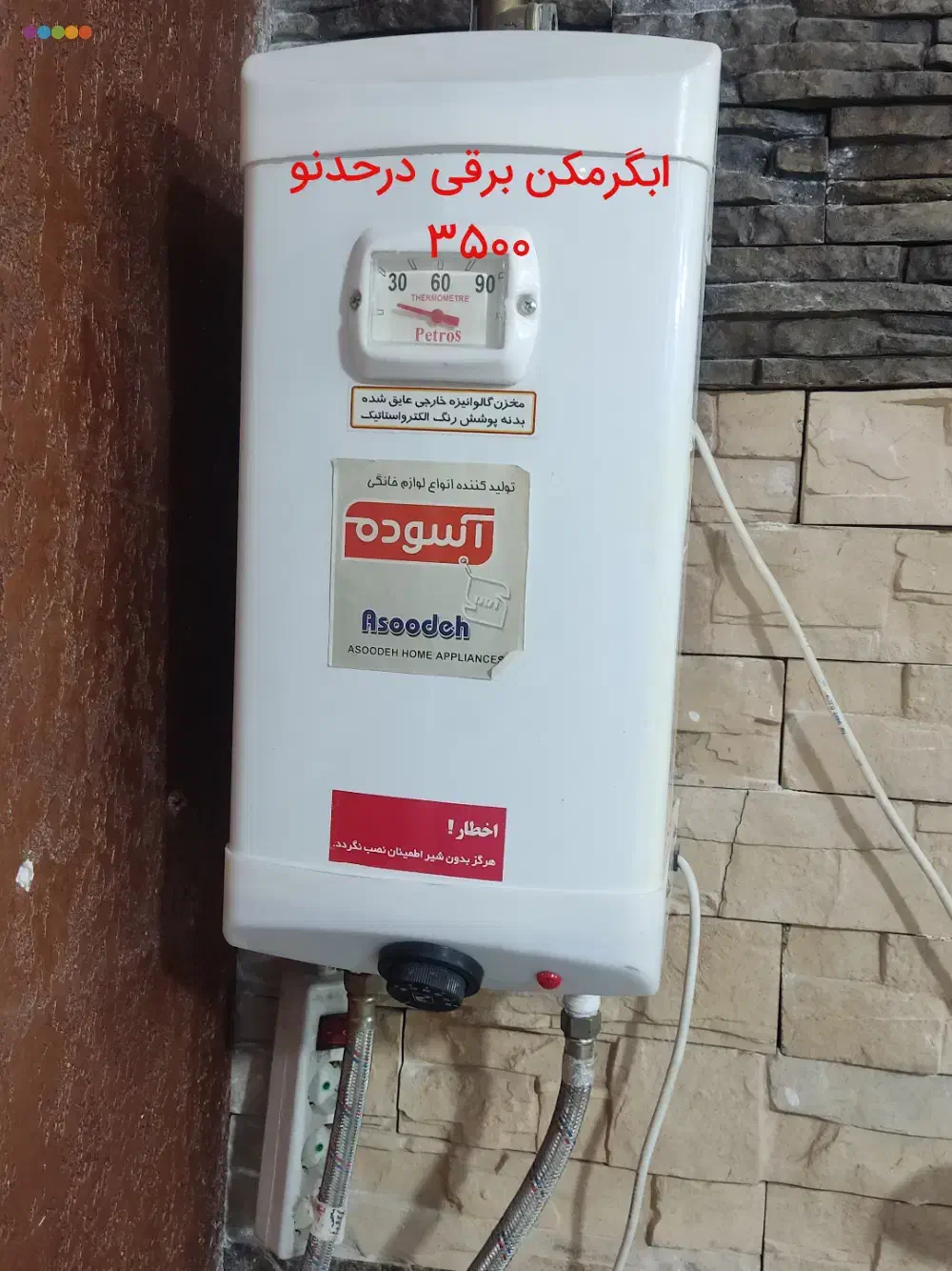 فروش وسایل آرایشگاه زنانه|آرایشگاه و سالن‌های زیبایی|اصفهان, بهارستان|دیوار