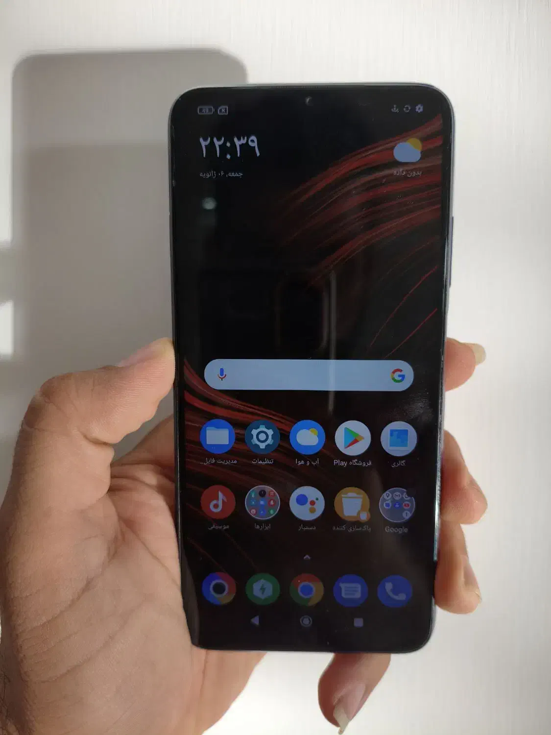 گوشی شیاومی pocom3|موبایل|بندر ماهشهر, |دیوار