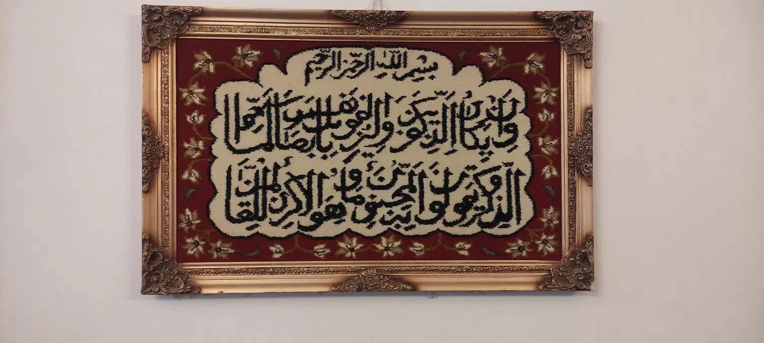 تابلو فرش دستبافت|تابلو فرش|کاشان, امیرکبیر|دیوار