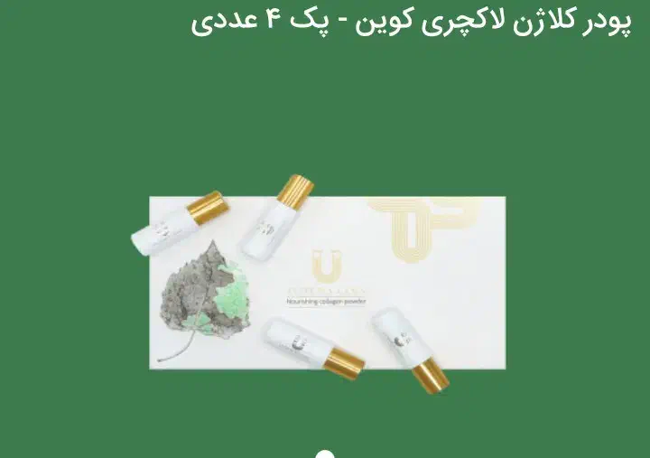 لیفت سریع /اورجینال /جوانسازی|آرایشی، بهداشتی، درمانی|تهران, نجات اللهی|دیوار