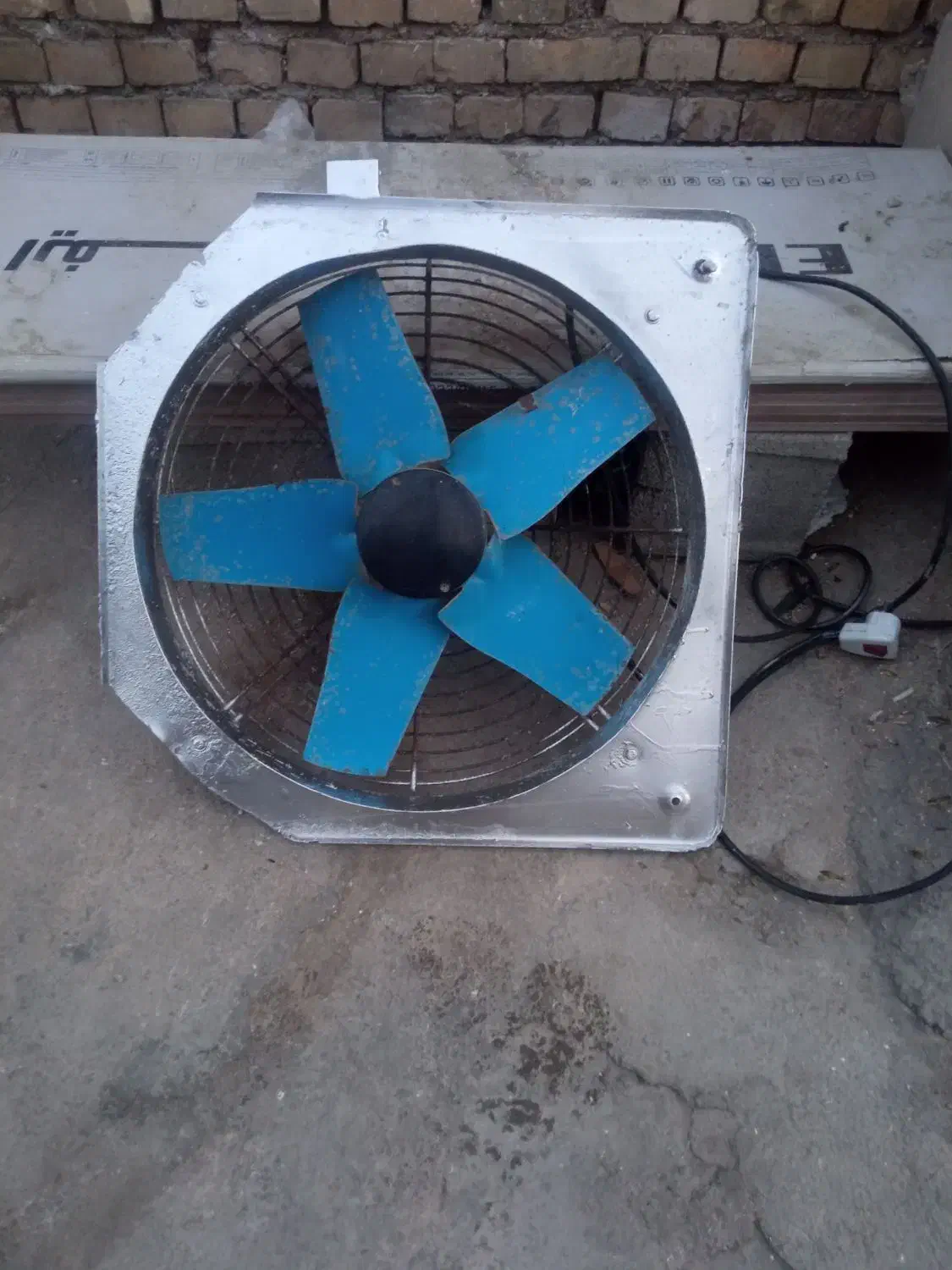 فن بزرگ سالم|پنکه و تصفیهکنندهٔ هوا|ایذه, |دیوار