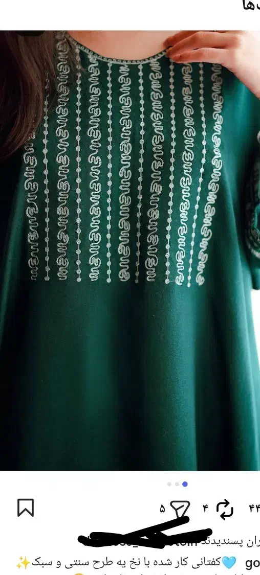 گلدوزی زنجیره ای با نخ، کاموا و گلابتون طلایی|لباس|میناب, |دیوار