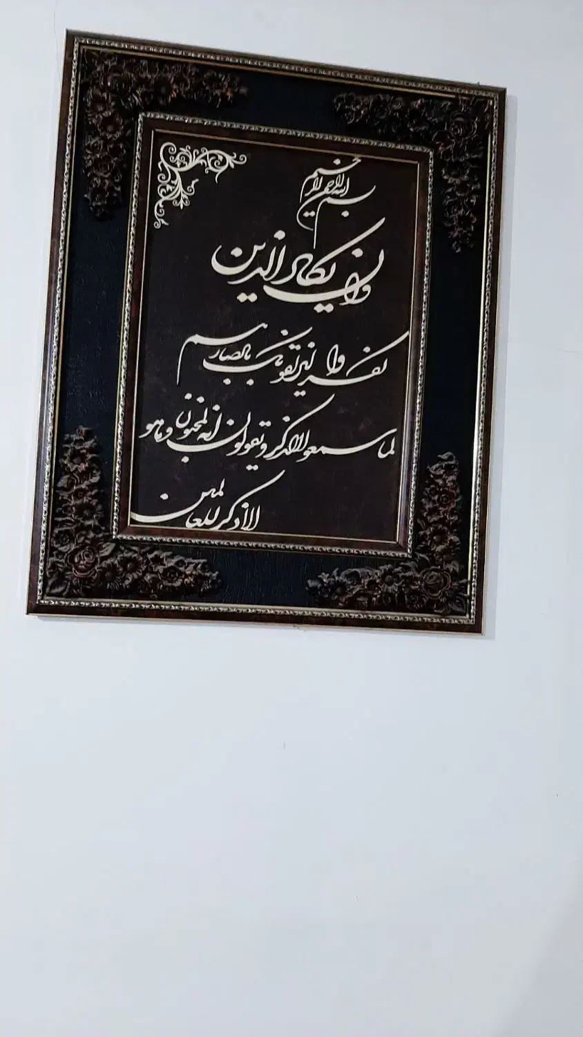 تابلو فرش دستبافت گونه ۱۵۰۰شانه کاشان|تابلو فرش|کوهدشت, |دیوار