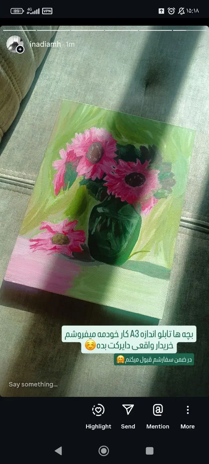 تابلو فروشی|تابلو، نقاشی، عکس|سهند, |دیوار