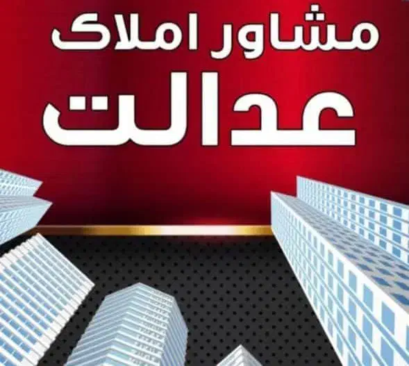 خانه رحمت اباد کلید نخورده ۳ خواب شیک فول امکانات|فروش خانه و ویلا|رفسنجان, |دیوار