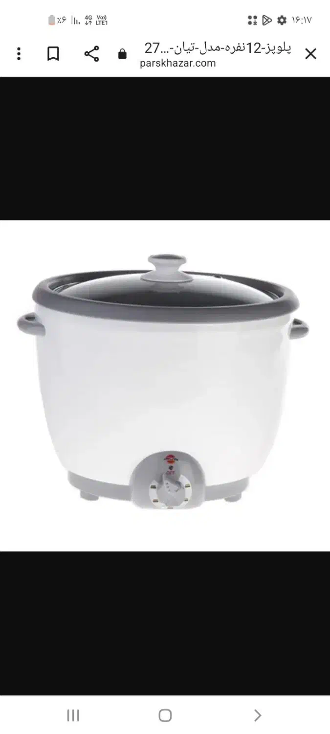 پلو پز۱۲ نفره درحدنوسالم|اجاق گاز و لوازم برقی پخت‌وپز|اردبیل, |دیوار