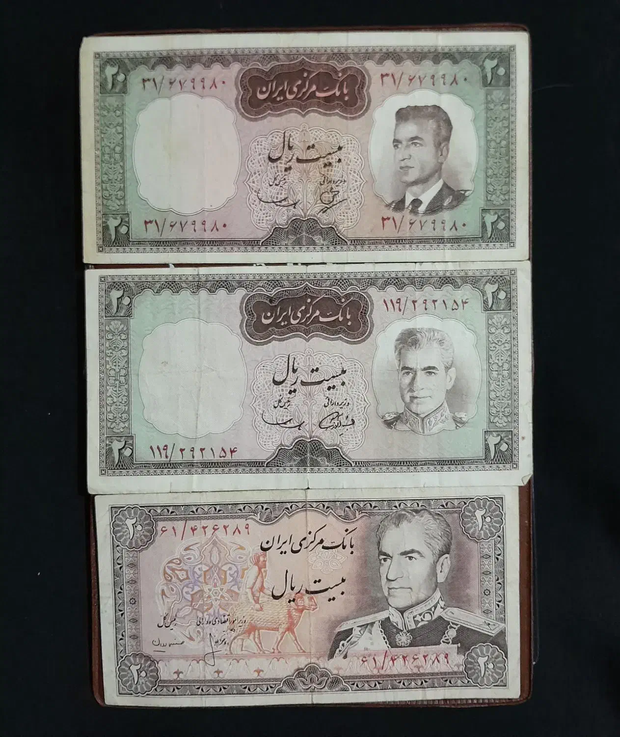 اسکناس قدیمی ،ج .ا وپهلوی|کلکسیون سکه، تمبر، اسکناس|شیراز, فرگاز|دیوار