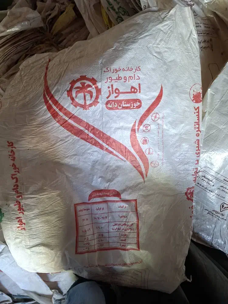 کیسه خالی|عمده‌فروشی|مسجد سلیمان, |دیوار