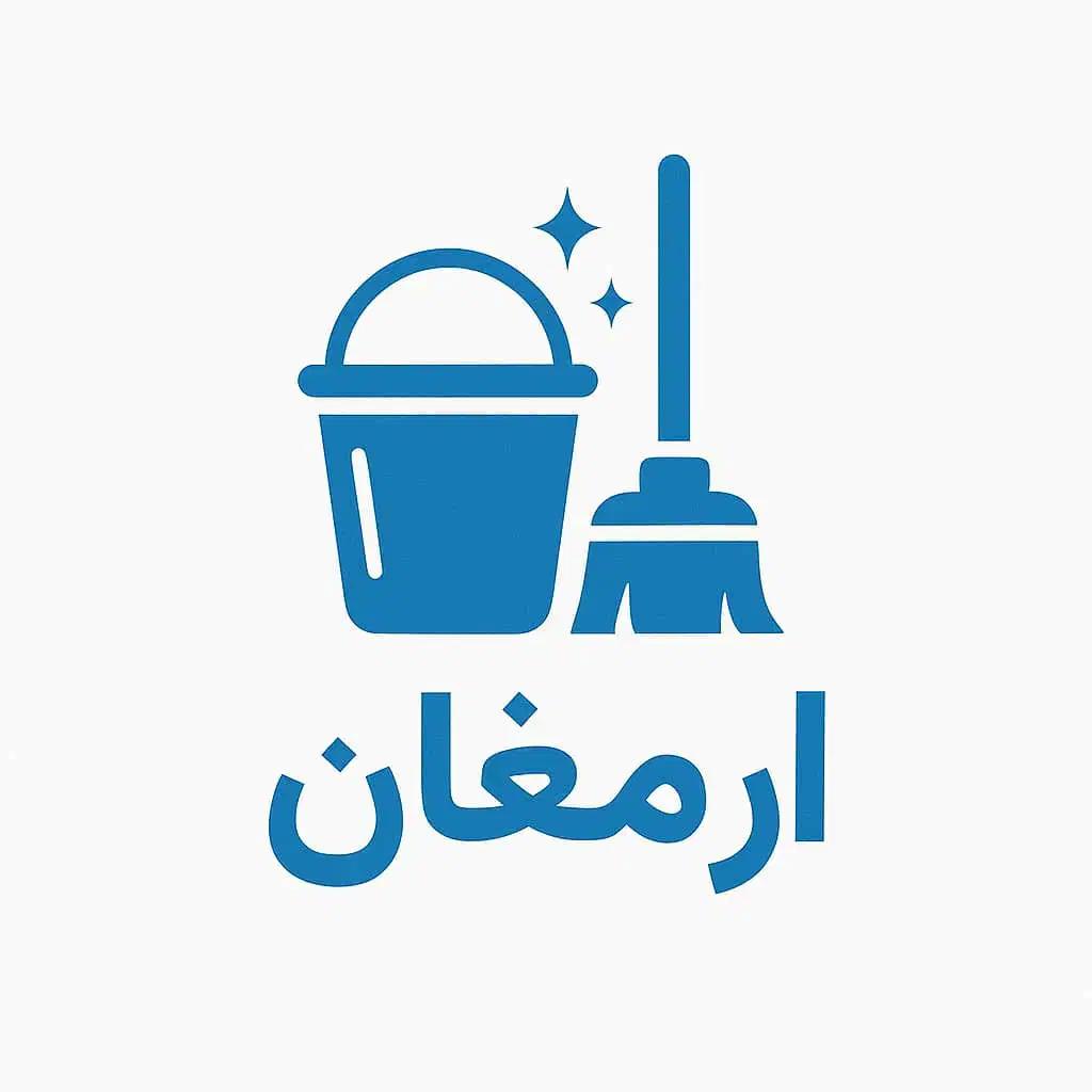 نظافت منزل،شرکت و راه پله/موسسه ارمغان|خدمات نظافت|قدس, شهر‌قدس|دیوار