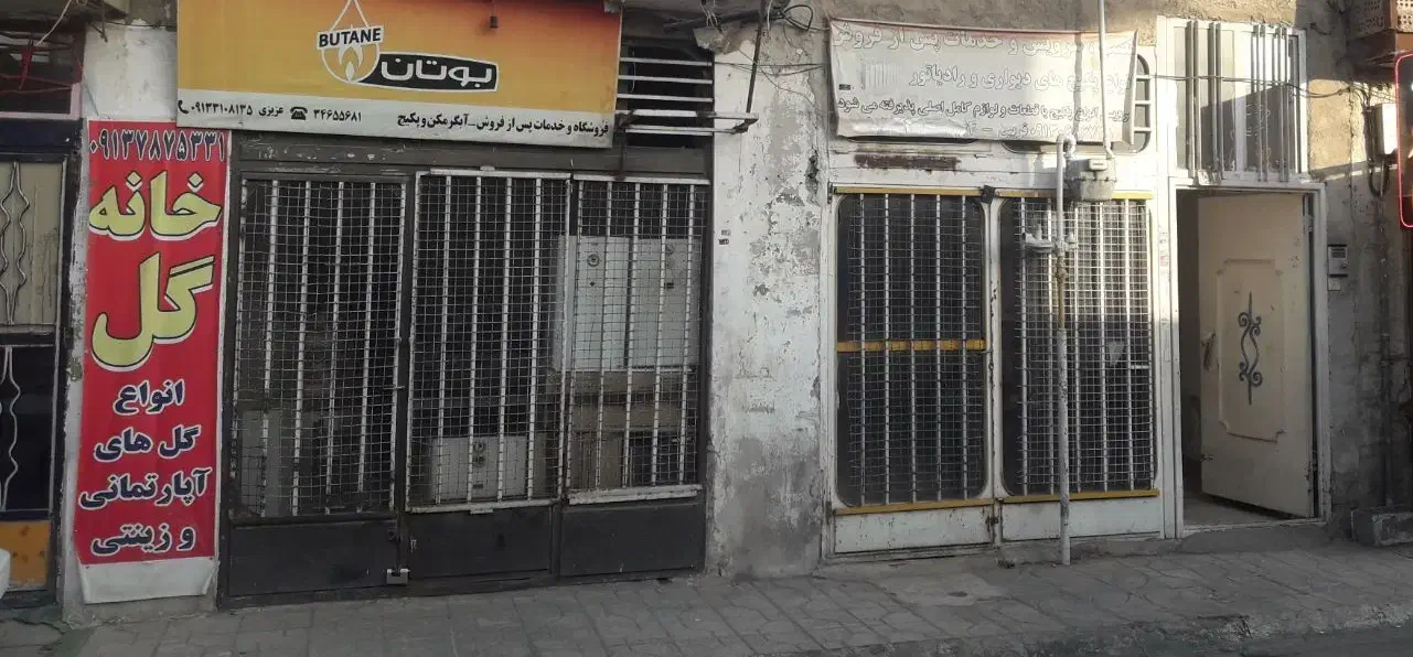 اجاره مغازه|اجارهٔ مغازه و غرفه|اصفهان, پوریای ولی|دیوار