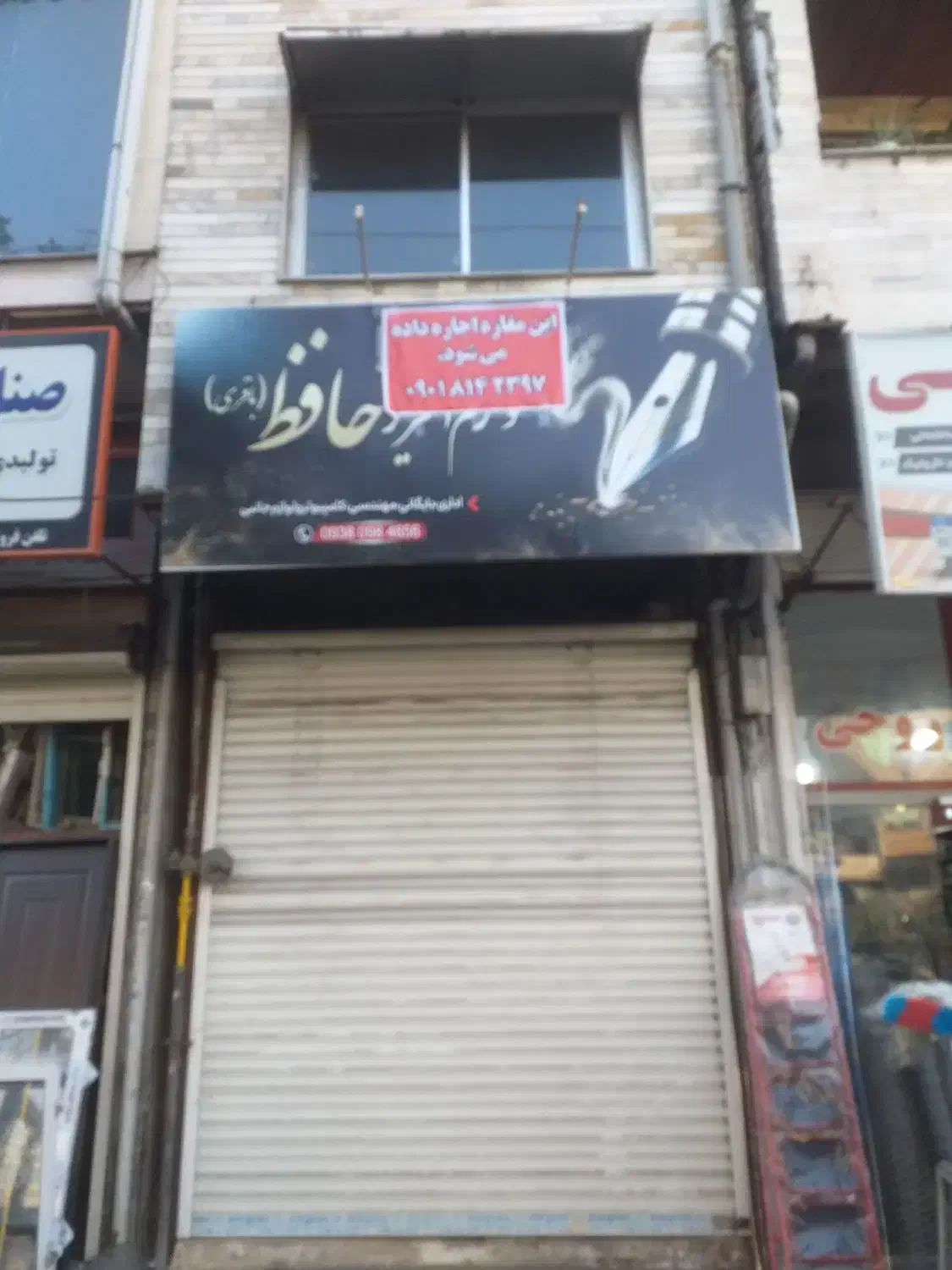 اجاره مغازه برخیابان اصلی کمربندی شهید بهشتی|اجارهٔ مغازه و غرفه|رشت, رودباری|دیوار