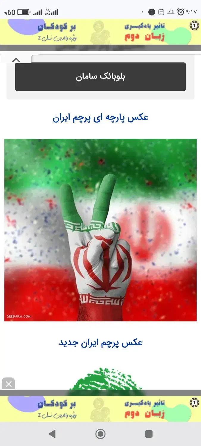 ضامن رسمی جهت بانک ودادگاه|خدمات مالی، حسابداری، بیمه|خرمآباد, |دیوار