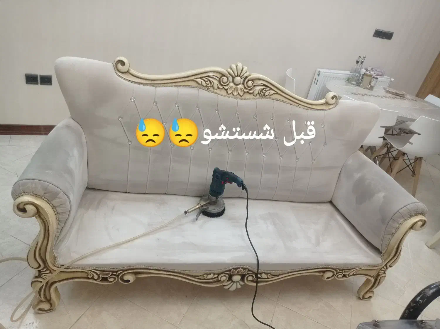 مبلشویی سینادی|خدمات نظافت|قم, سالاریه|دیوار