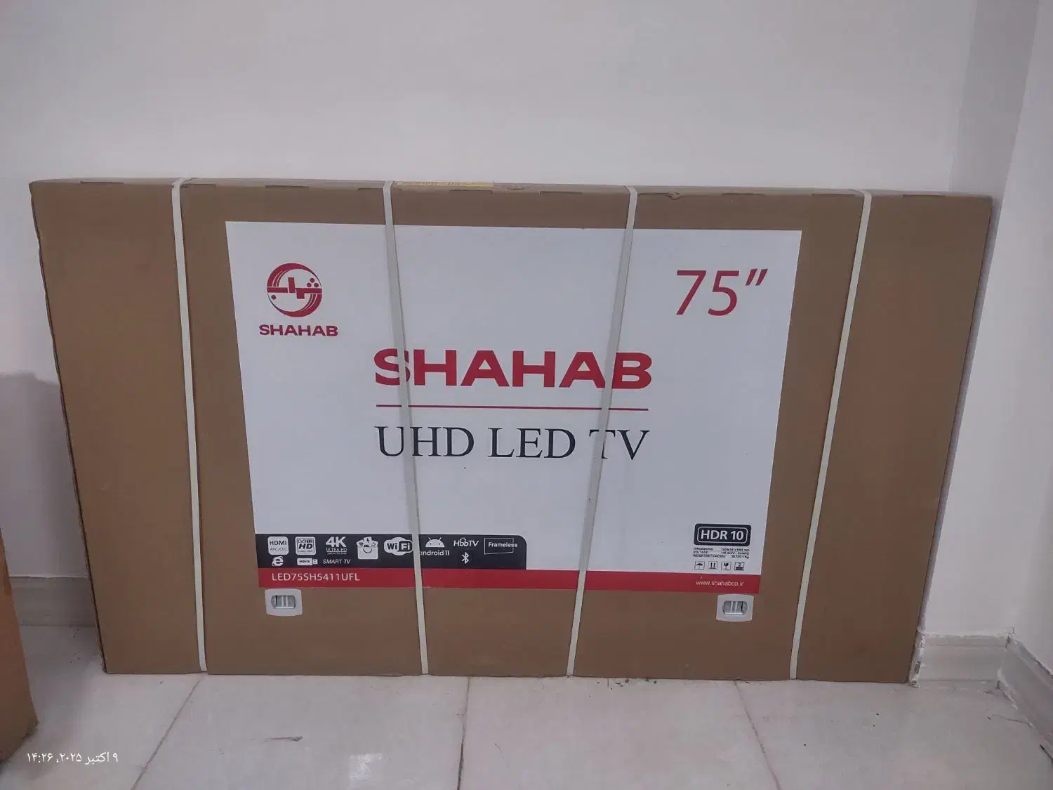 تلویزیون ال ای دی 75اینچ شهاب|تلویزیون و پروژکتور|بندرعباس, |دیوار