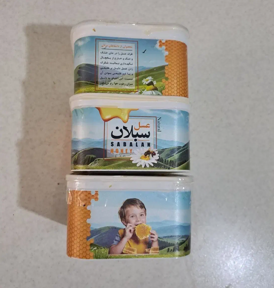 عسل اویشن درجه یک|خوردنی و آشامیدنی|اهواز, کیانشهر|دیوار