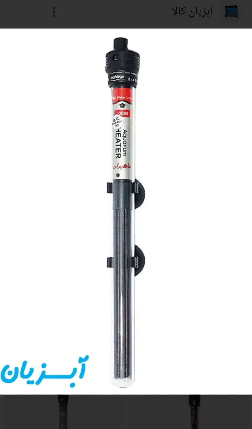 لوازم آکواریوم|ماهی|سمنان, |دیوار