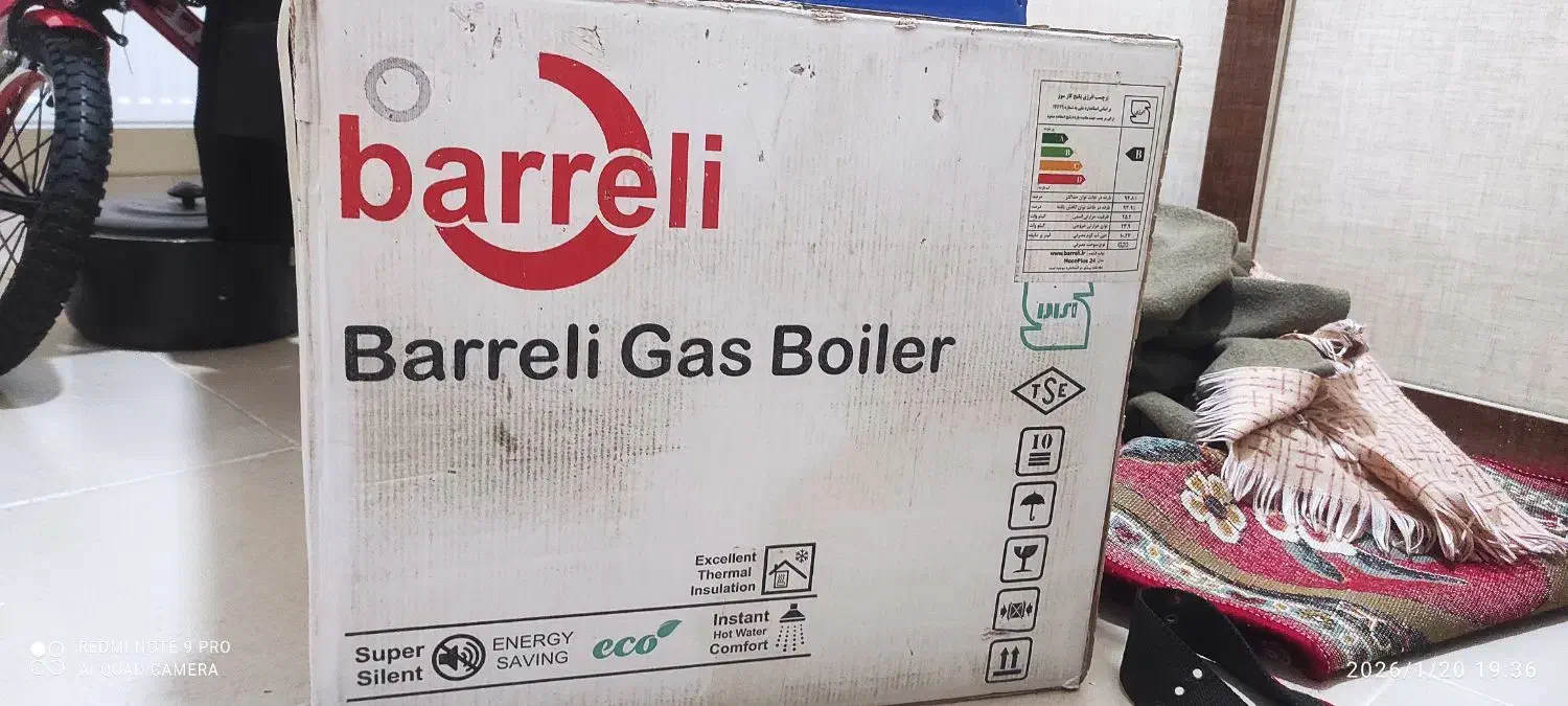 پکیچ|آبگرمکن، پکیج، شوفاژ|ملایر, |دیوار